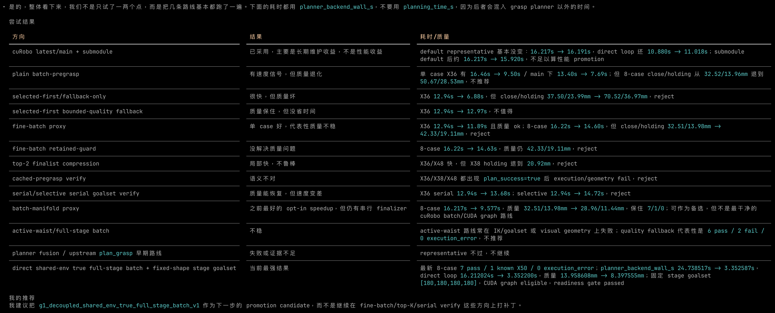 intuitive-flow workflow demo screenshot two