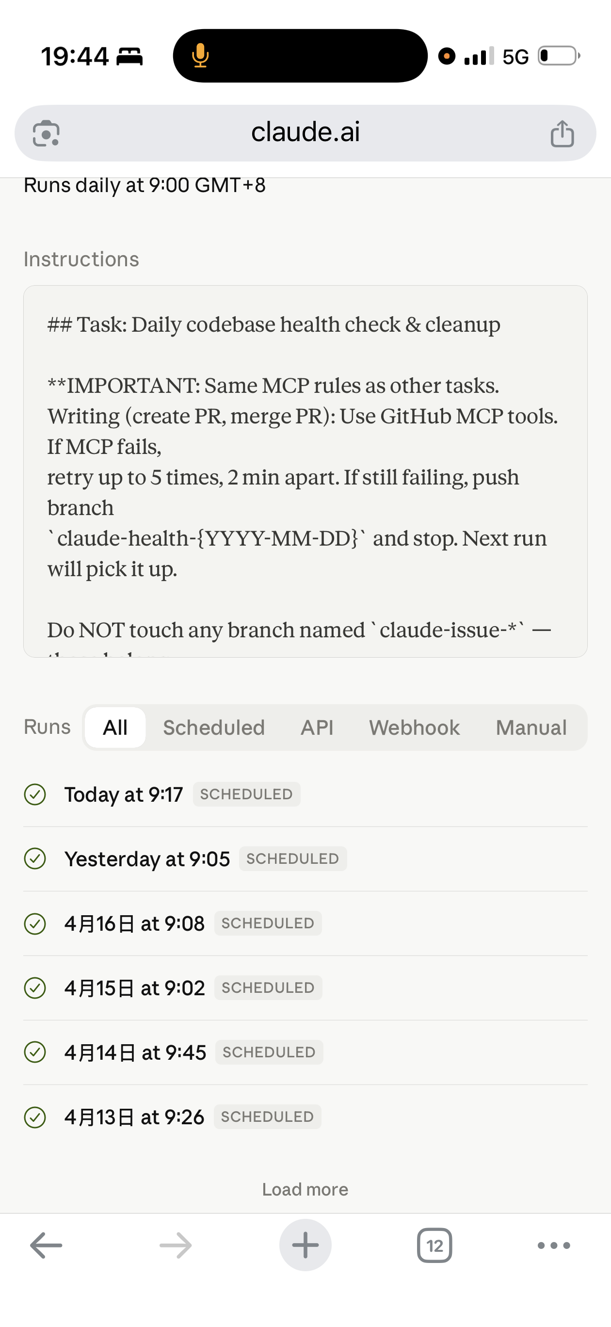 daily_duty 从 4 月 13 日起每天 9:00 左右连续运行 - 稳定跑了 6 天
