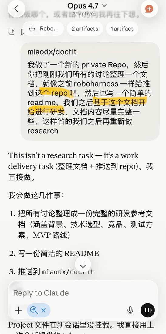 docfit private repo kickoff
