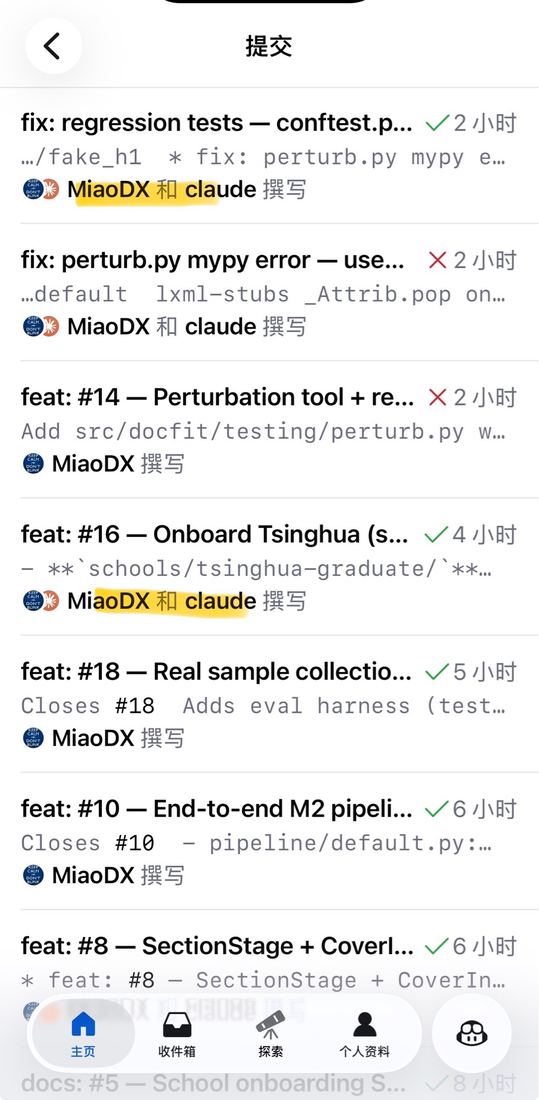 commits claude coauthor