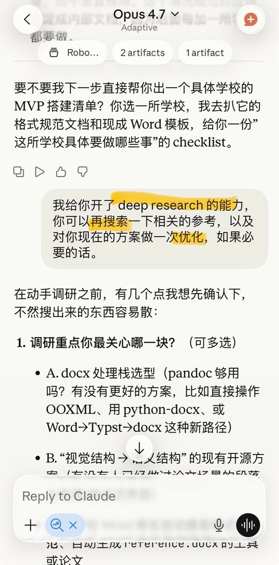 deep research prompt