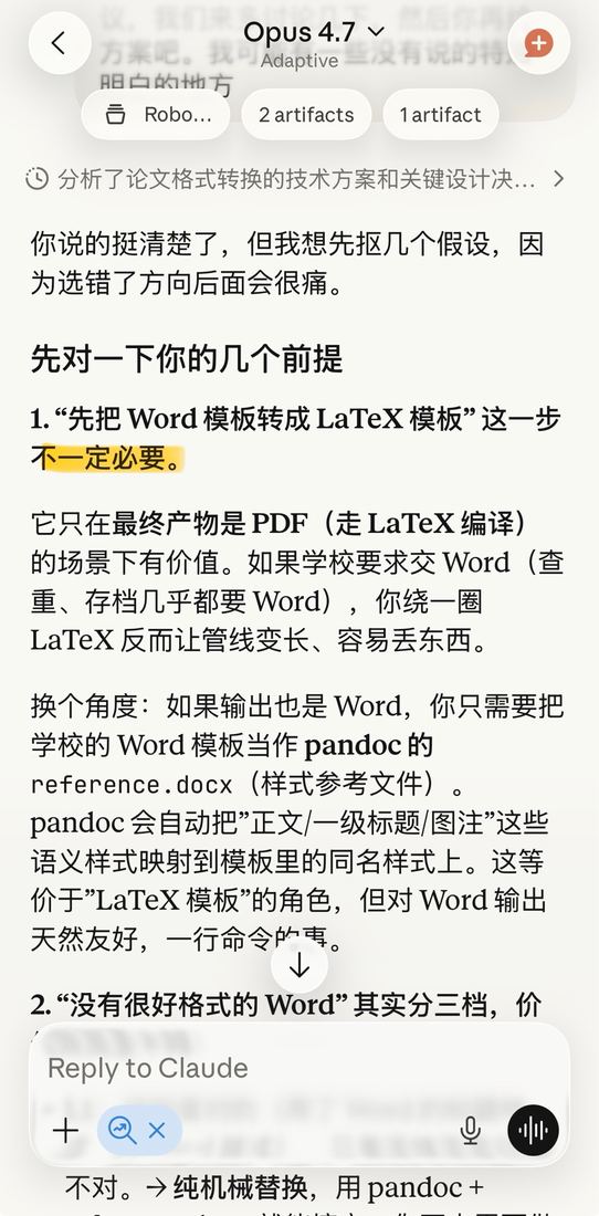 word vs latex pivot
