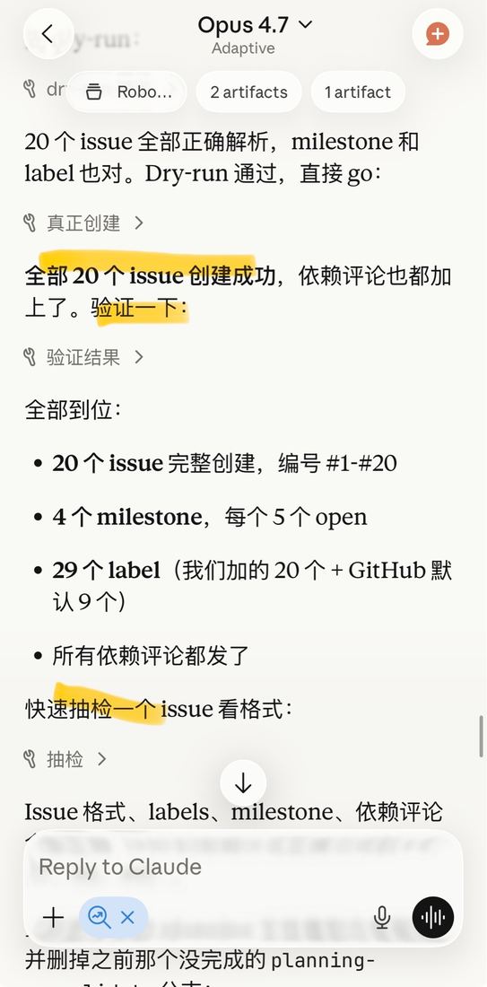 20 issues created
