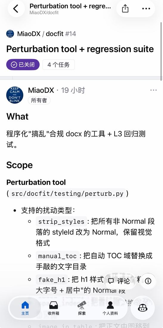 issue detail perturb