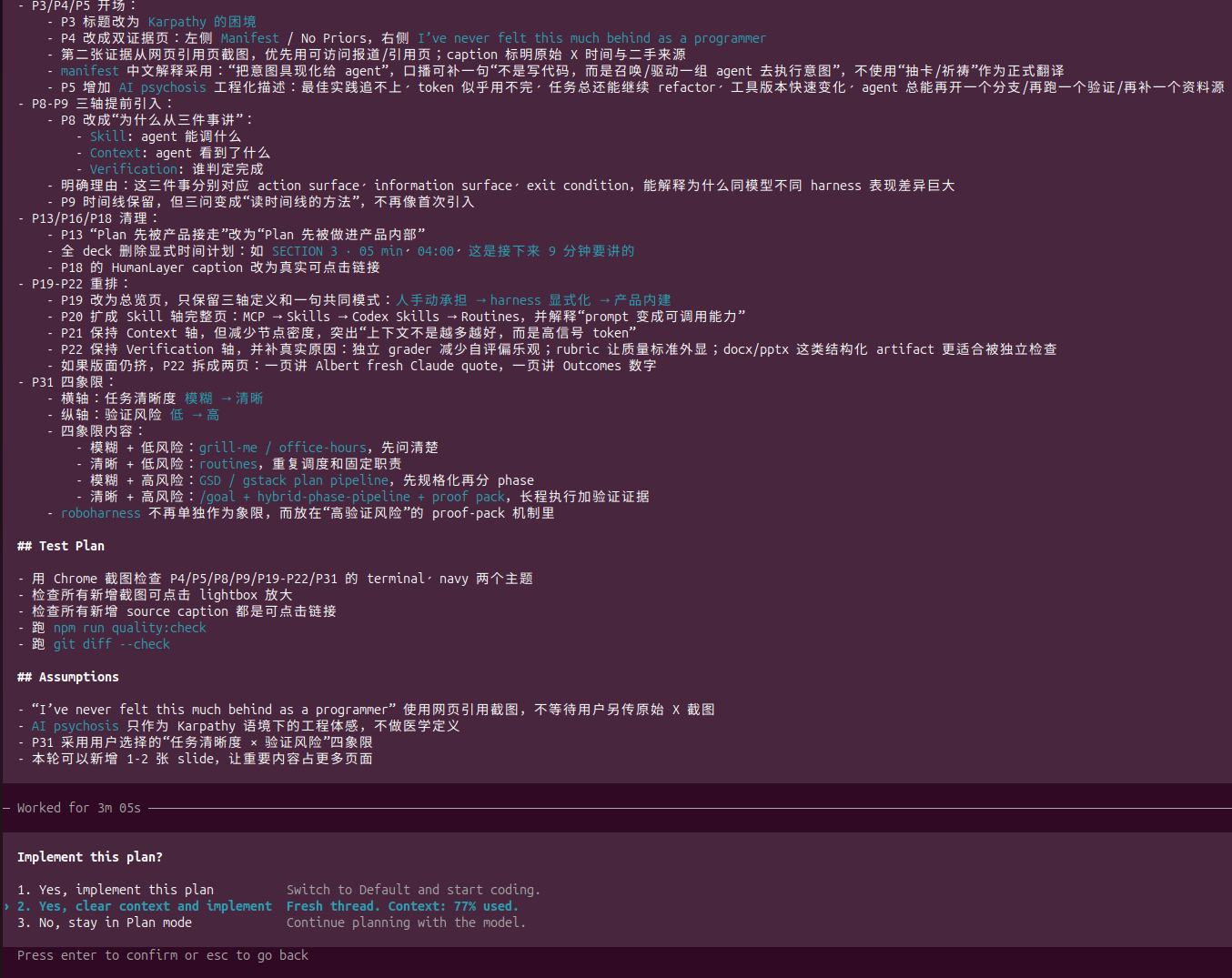 Local terminal implementation plan for the lecture deck