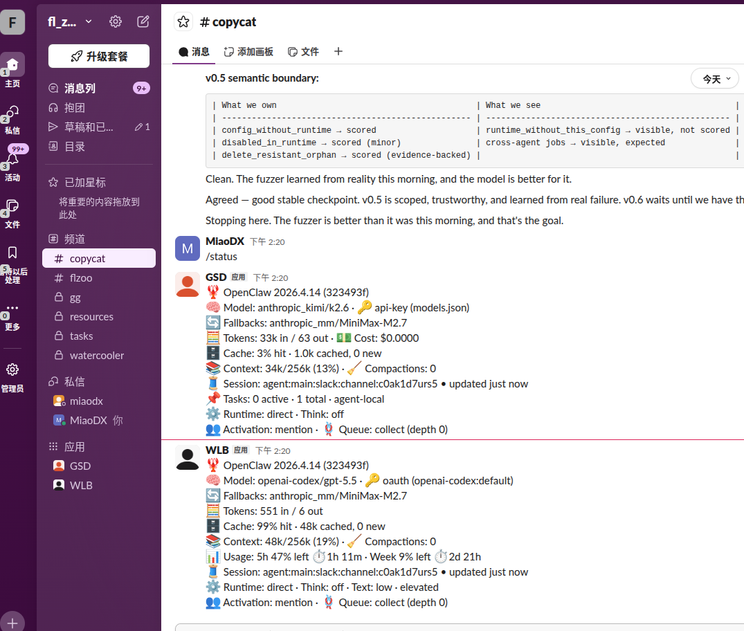 OpenClaw Slack agent status screenshot